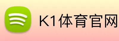 K1体育官网 Logo